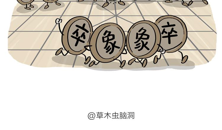 第197话 来一杯拿铁20