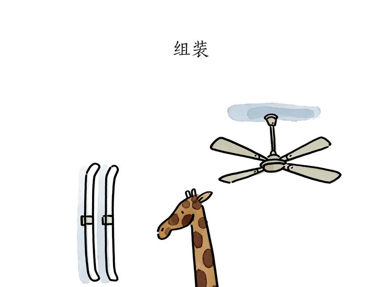 第197话 来一杯拿铁9