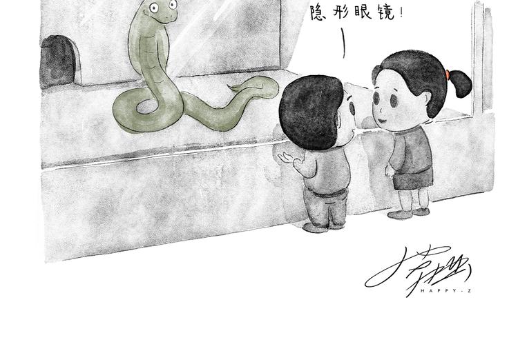 第204话 仙人打球13