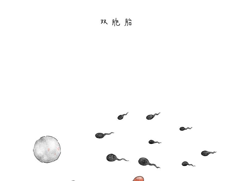 第204话 仙人打球21