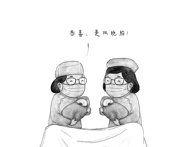 第204话 仙人打球24