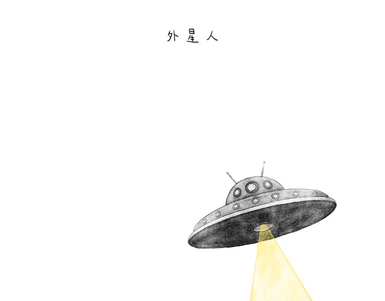 第204话 仙人打球26