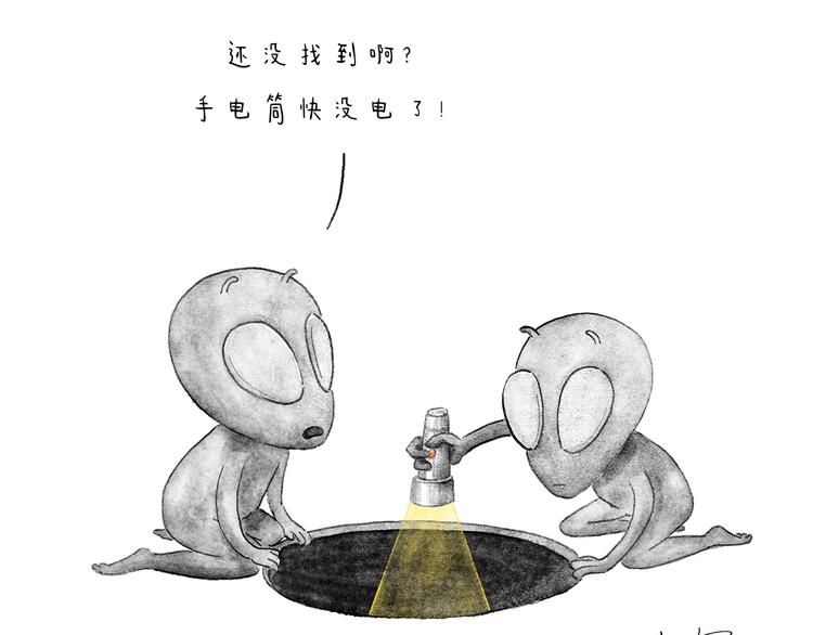 第204话 仙人打球29