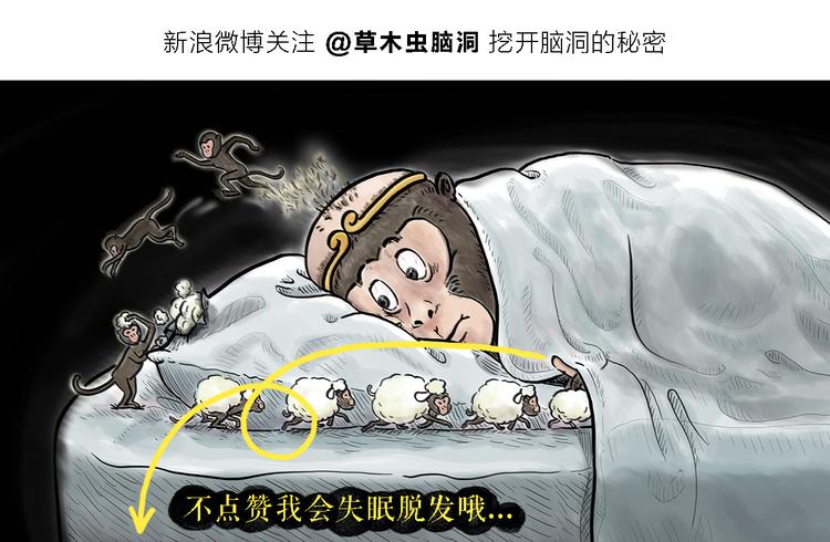 第204话 仙人打球31