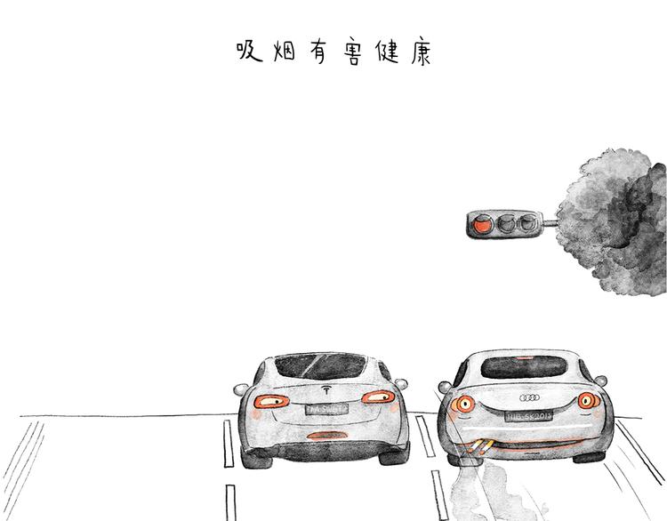 第204话 仙人打球6
