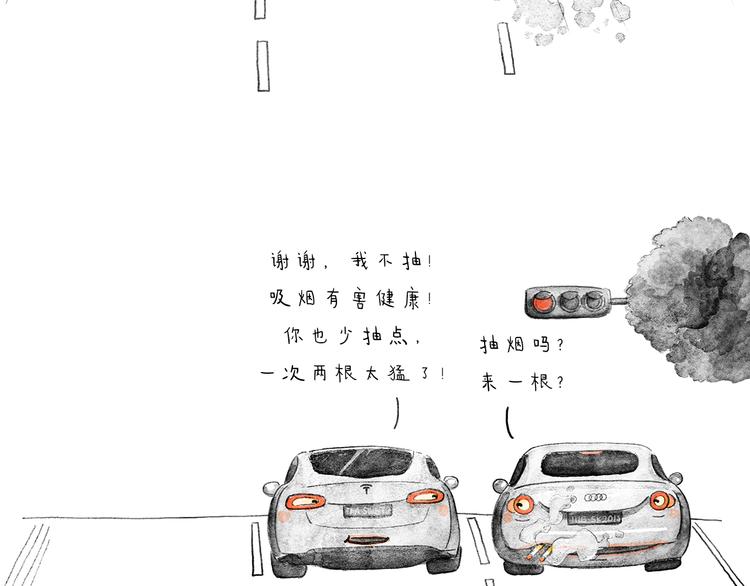 第204话 仙人打球7