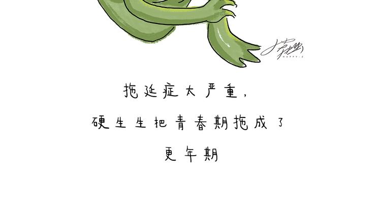 第207话 买了佛冷13