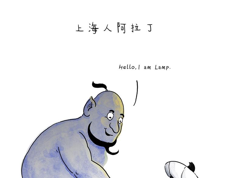 第207话 买了佛冷14
