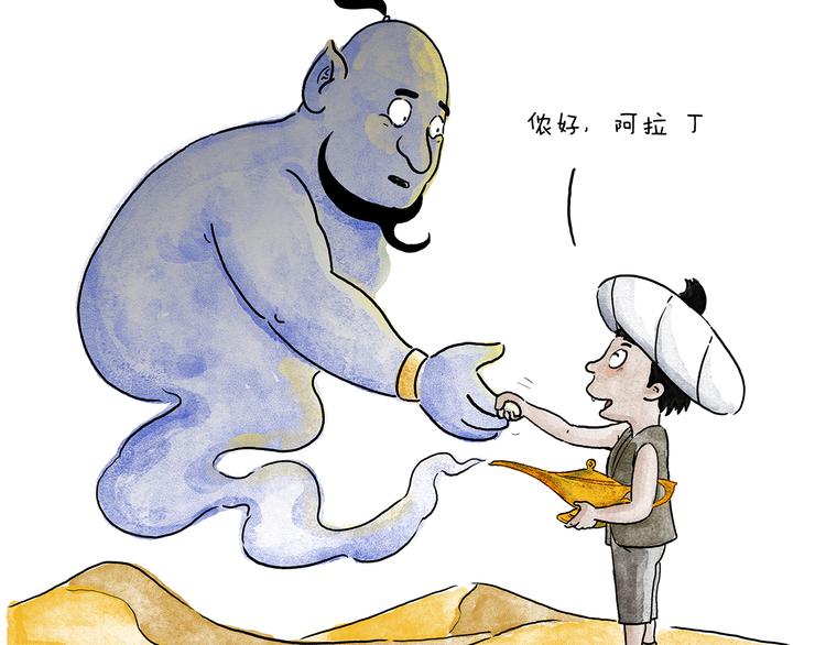 第207话 买了佛冷16