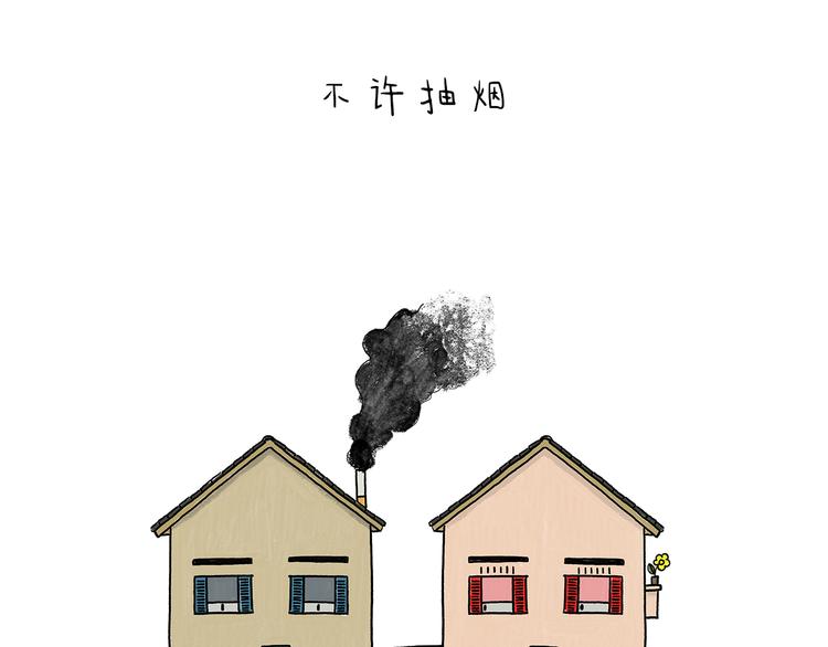 第207话 买了佛冷18