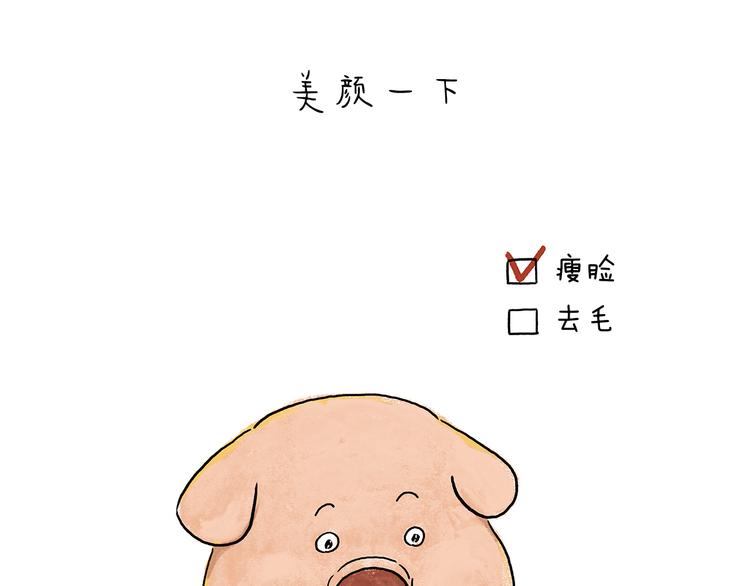 第207话 买了佛冷2