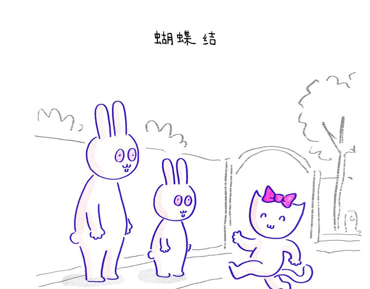 第207话 买了佛冷23