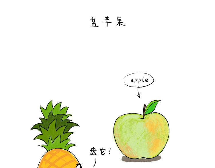 第207话 买了佛冷27