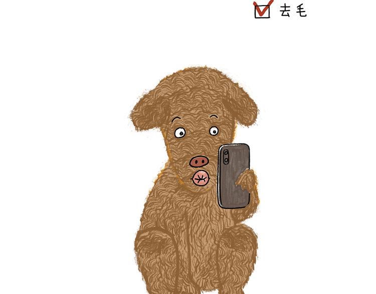 第207话 买了佛冷5