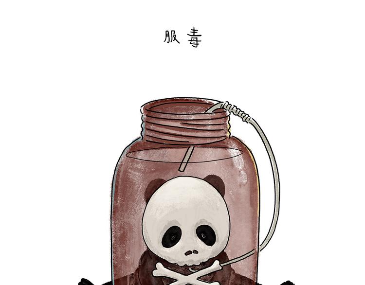 第207话 买了佛冷8