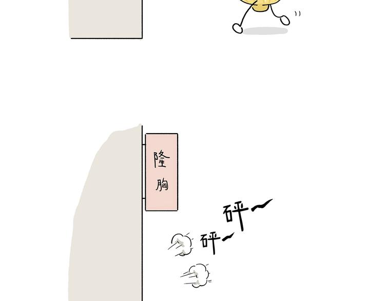 第218话 奔向西天14
