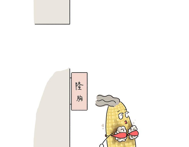第218话 奔向西天15