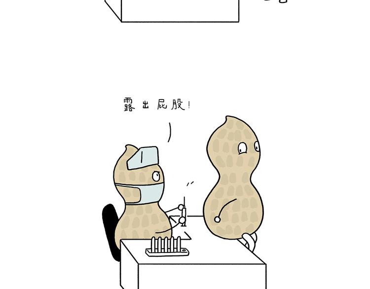 第218话 奔向西天18