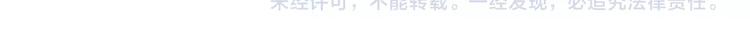 第218话 奔向西天26