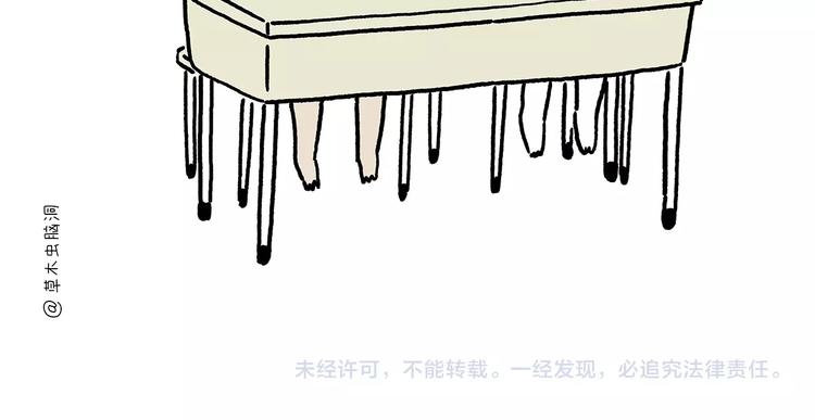 第220话 比心26