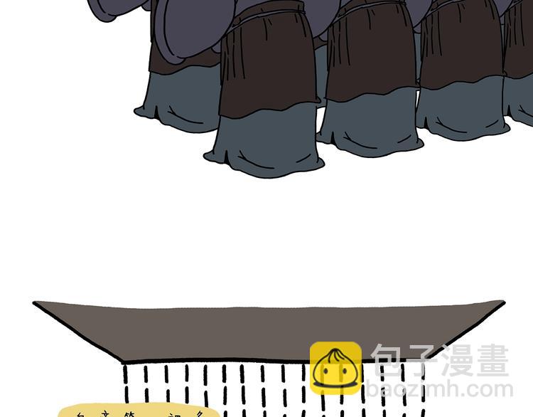 第221话 雪人的世界16