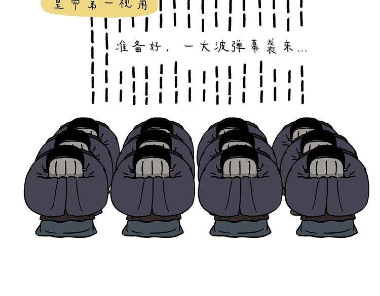 第221话 雪人的世界17