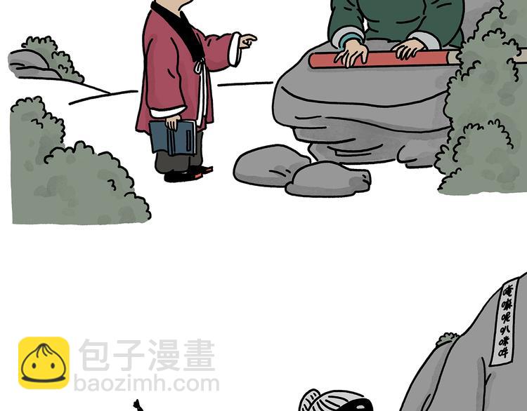 第221话 雪人的世界2