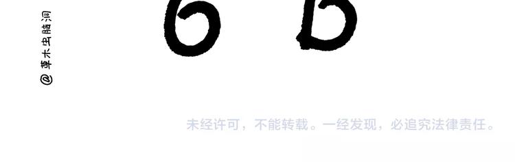 第221话 雪人的世界28