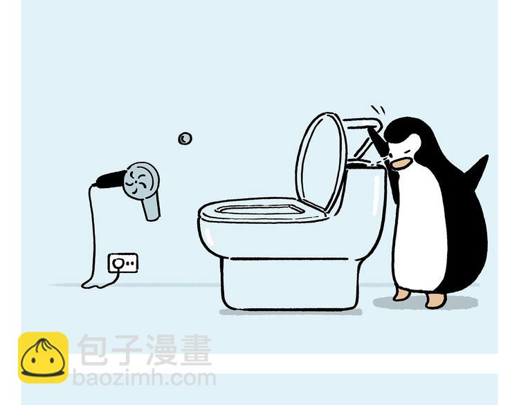 第224话 我不是乌鸦4