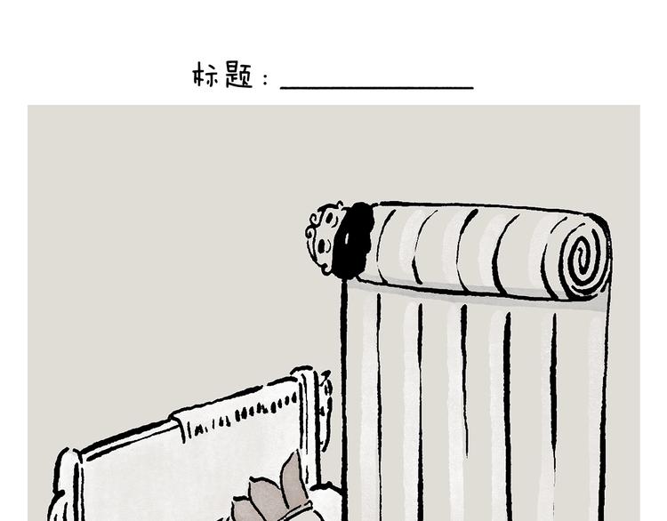 第234话 睡前故事0