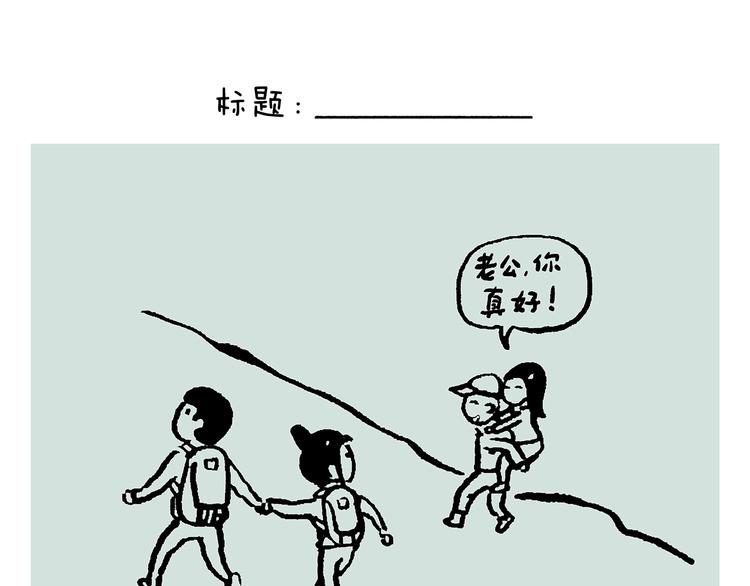 第234话 睡前故事12