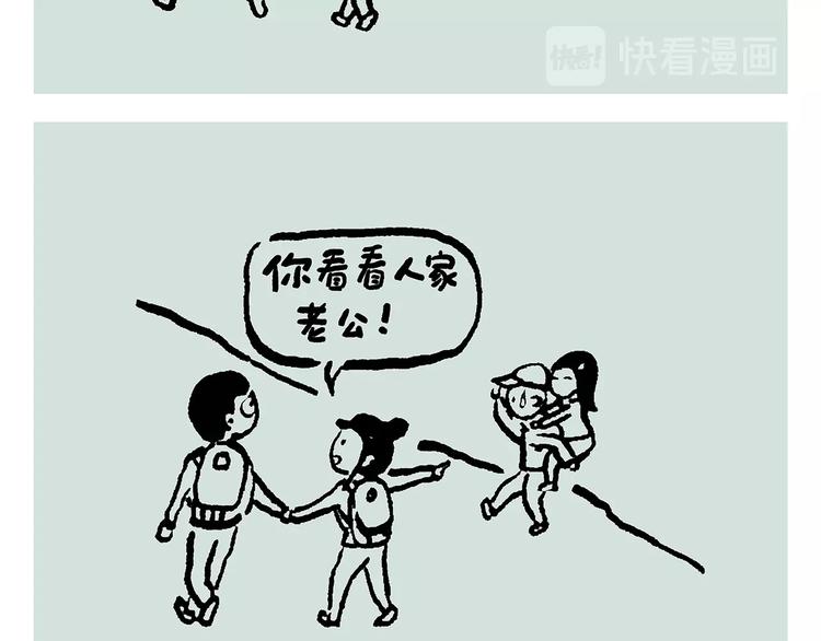 第234话 睡前故事13