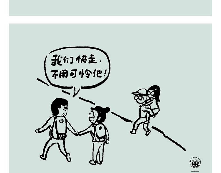 第234话 睡前故事14