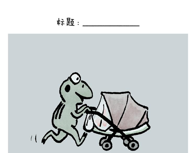 第234话 睡前故事16