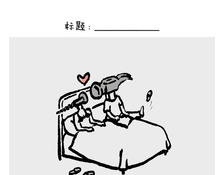 第234话 睡前故事20