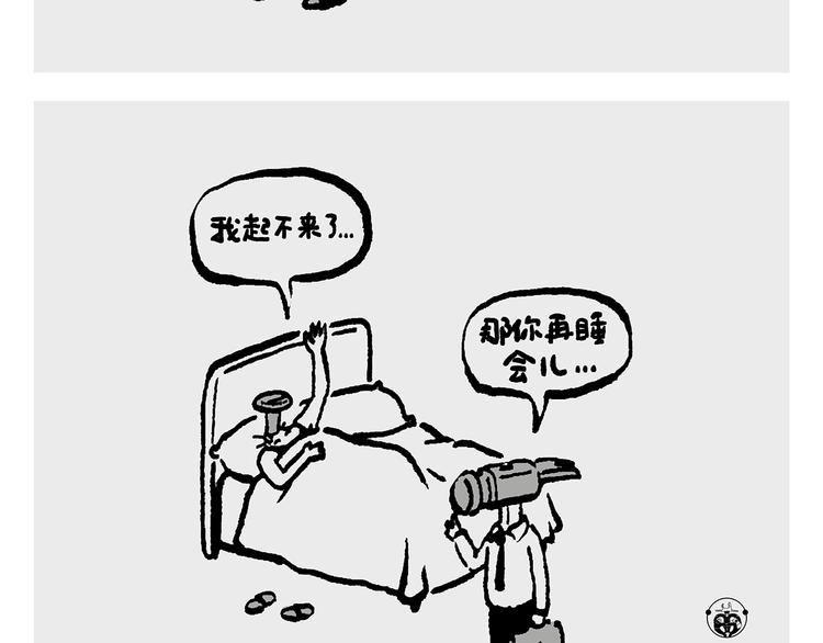 第234话 睡前故事21
