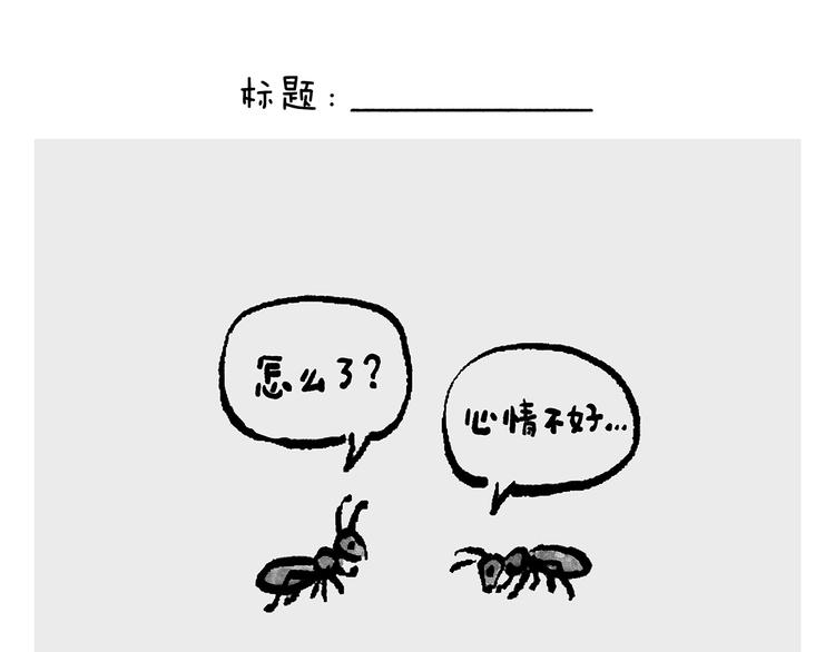 第234话 睡前故事23
