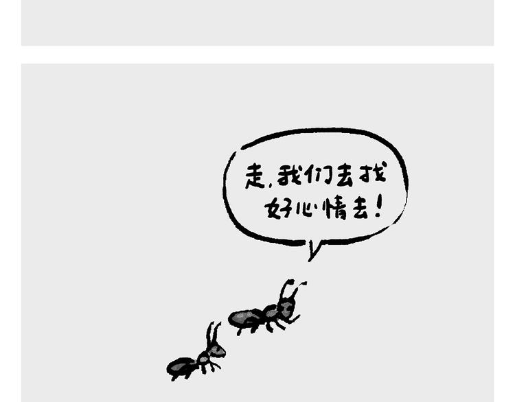 第234话 睡前故事24
