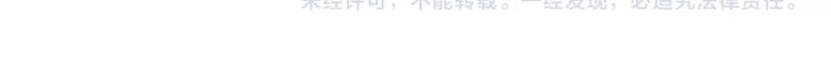 第234话 睡前故事27