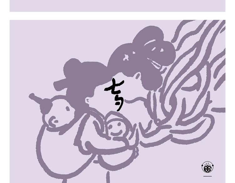 第234话 睡前故事4