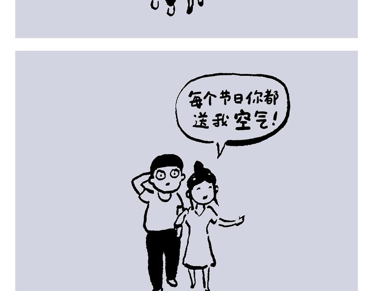 第234话 睡前故事7