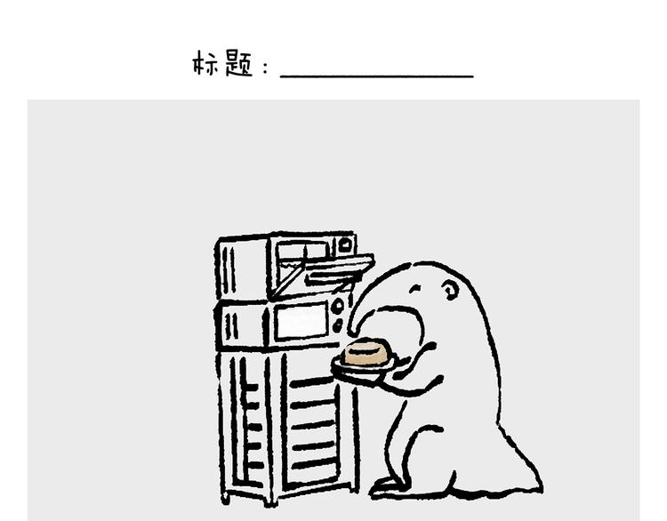 第235话 悟空说梦话15