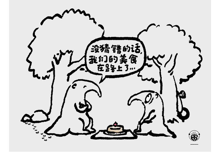第235话 悟空说梦话19