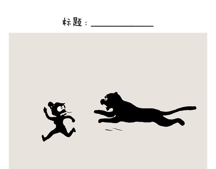 第235话 悟空说梦话20