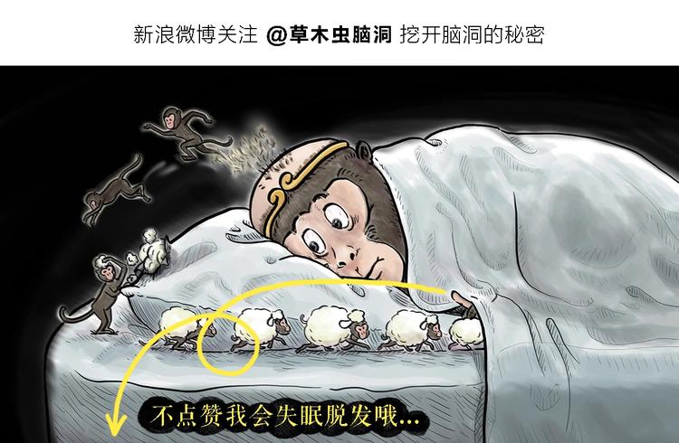 第235话 悟空说梦话25