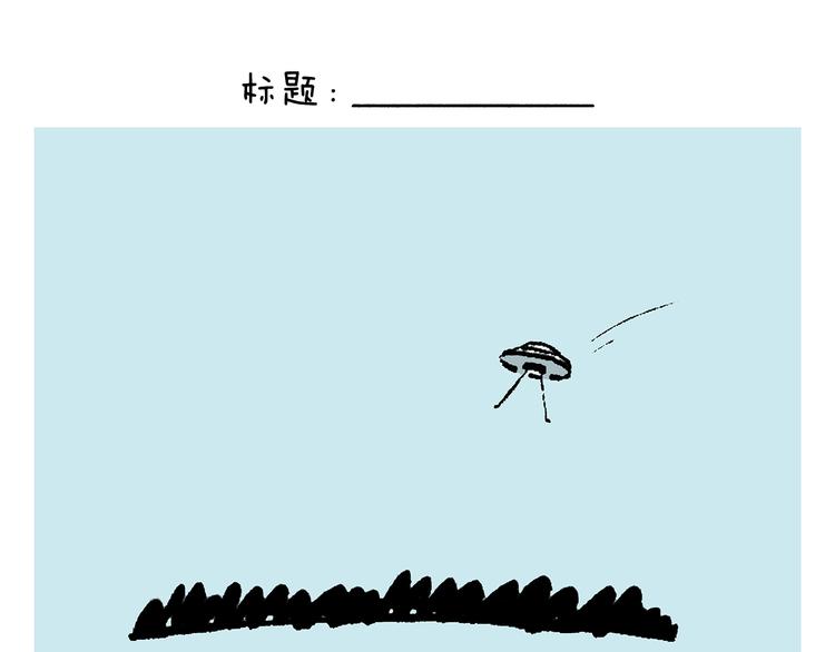 第235话 悟空说梦话4