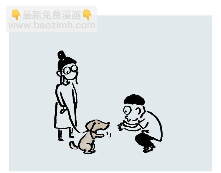 第237话 八戒想嫦娥了8