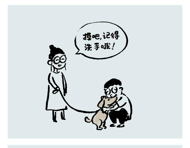 第237话 八戒想嫦娥了9