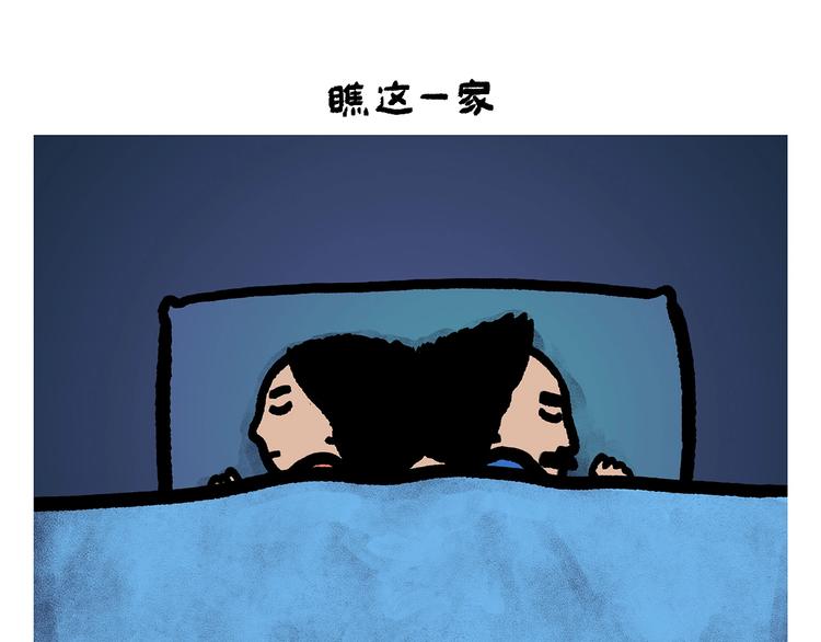 第252话 我和八戒11
