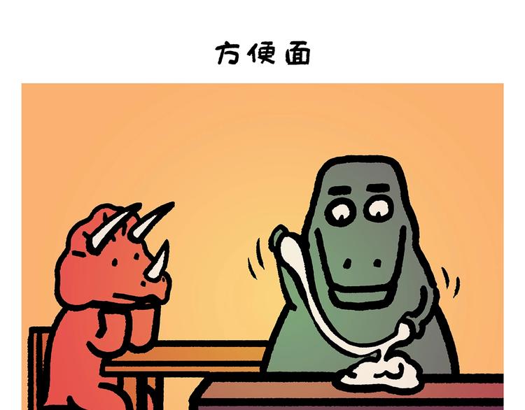 第252话 我和八戒14
